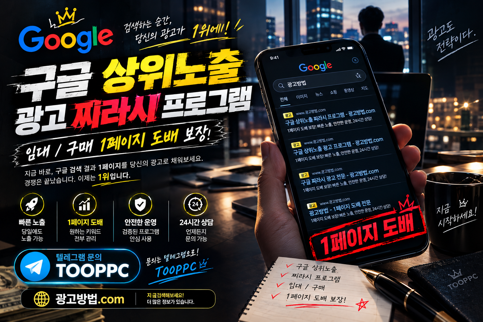 부천역노래방 이용 후기