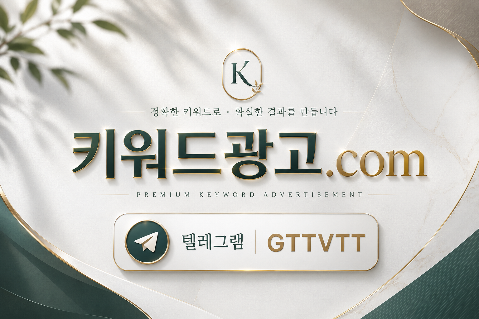 의정부역셔츠룸가격 【010-5680-6359】 의정부분 의정부오션노래방