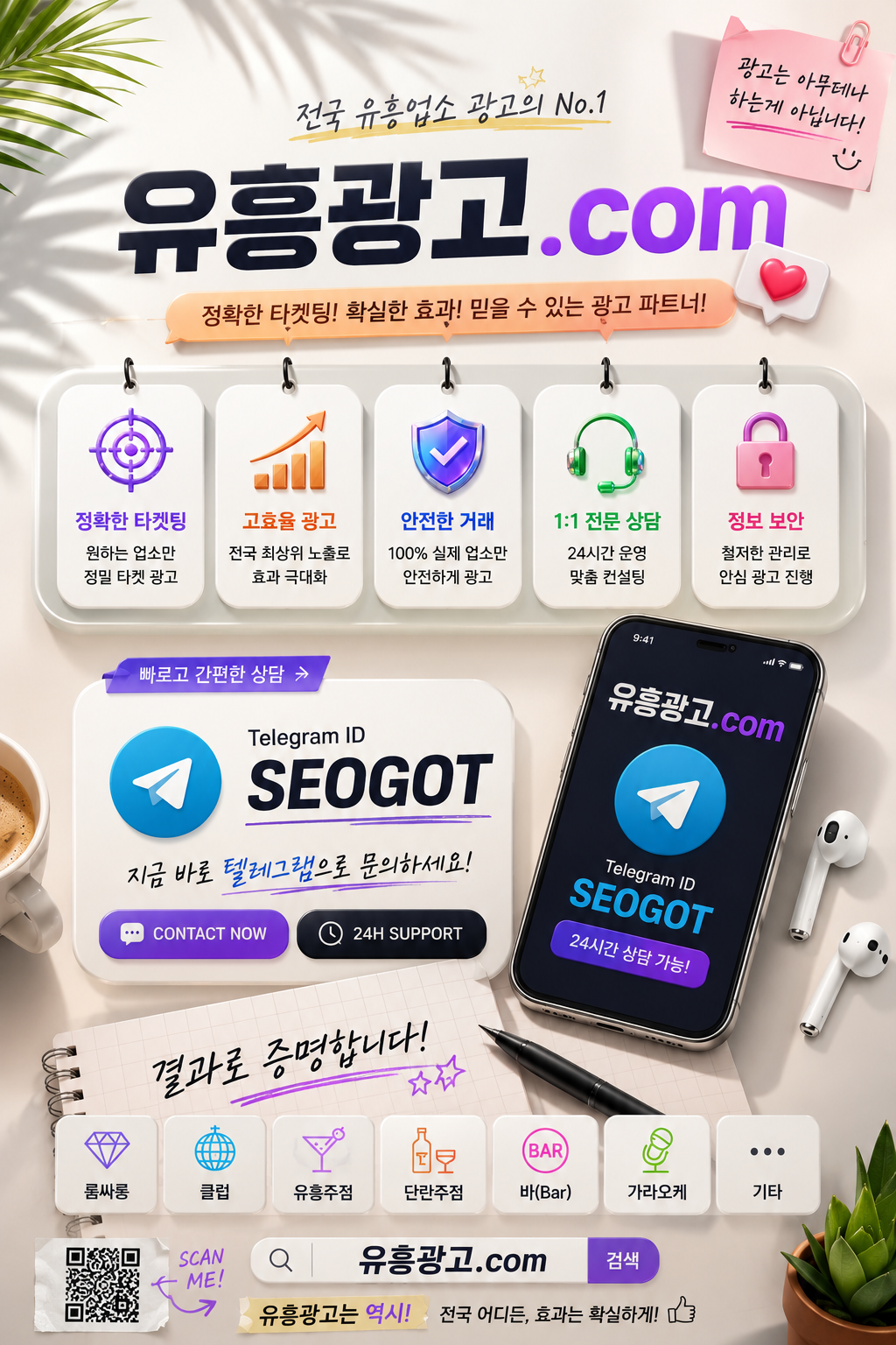 샴먹튀 이용 후기