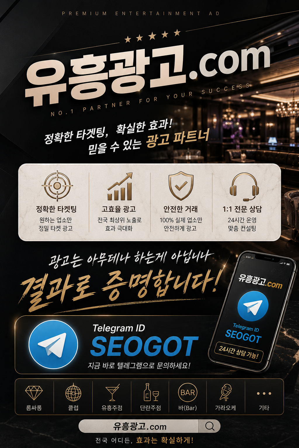 경산유흥주점 ❤✅010-3969-4434 경산유흥주점 주대