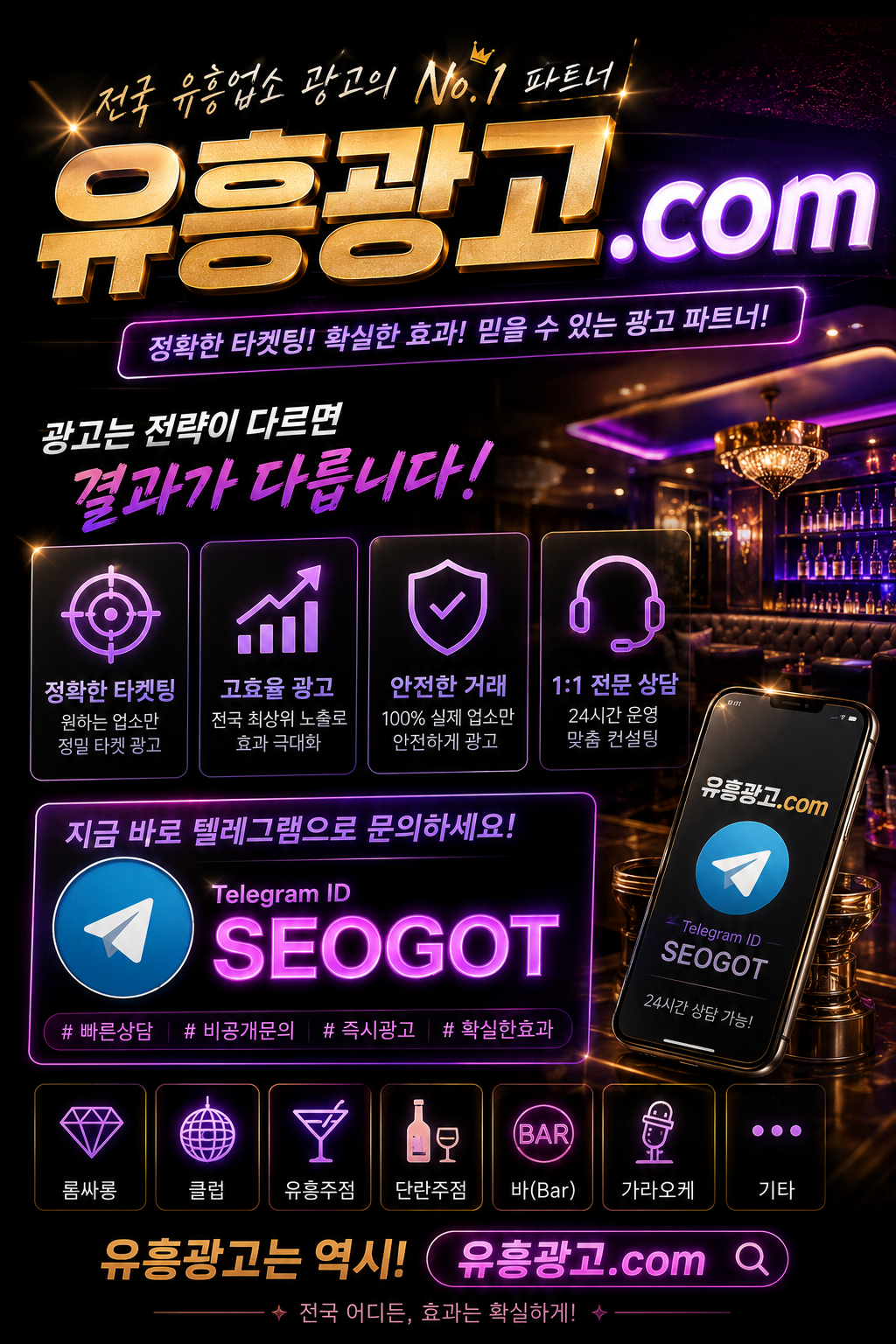 일품최신주소 이용 후기