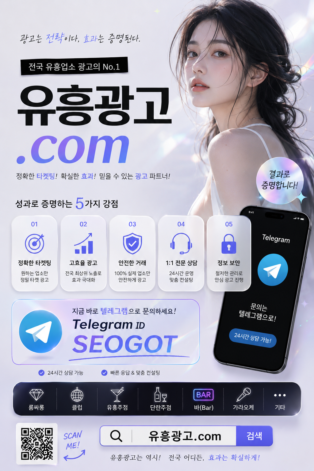 인계동룸싸롱 이용 후기
