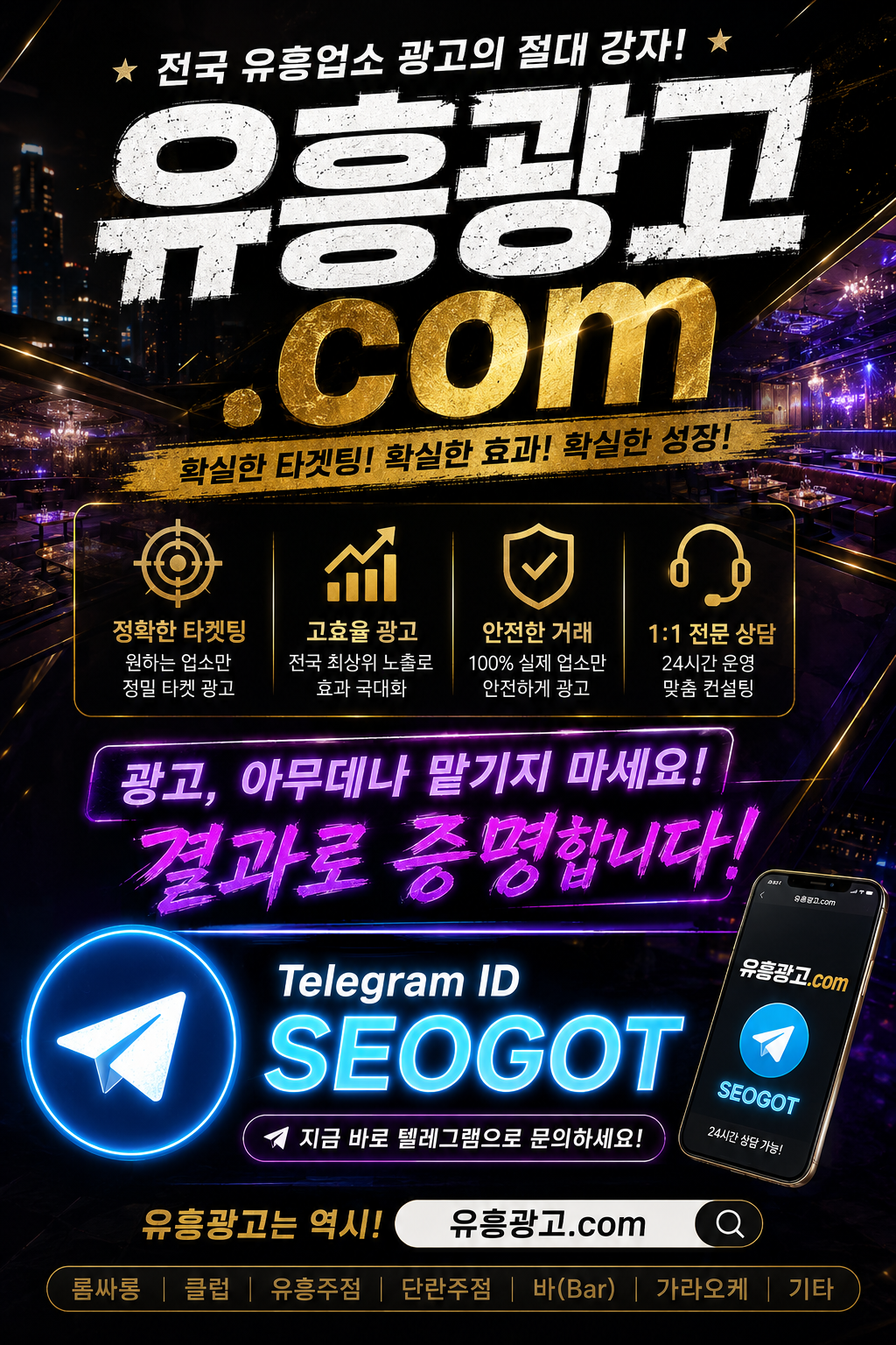 상무노래방알바 이용 후기