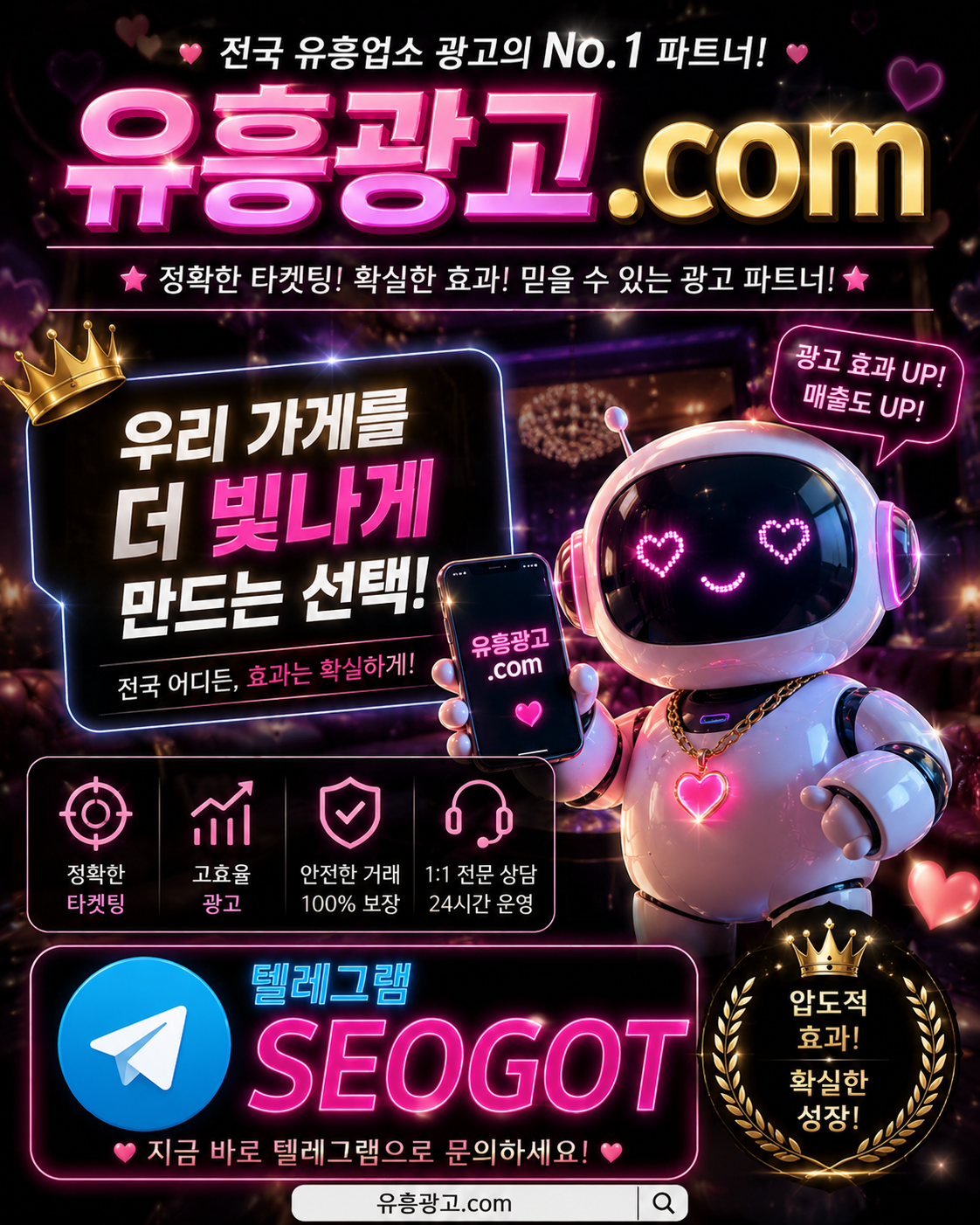 텔레그램@idkor010 문자인증매입 인증문의 연식텔판매중 해외텔판매중