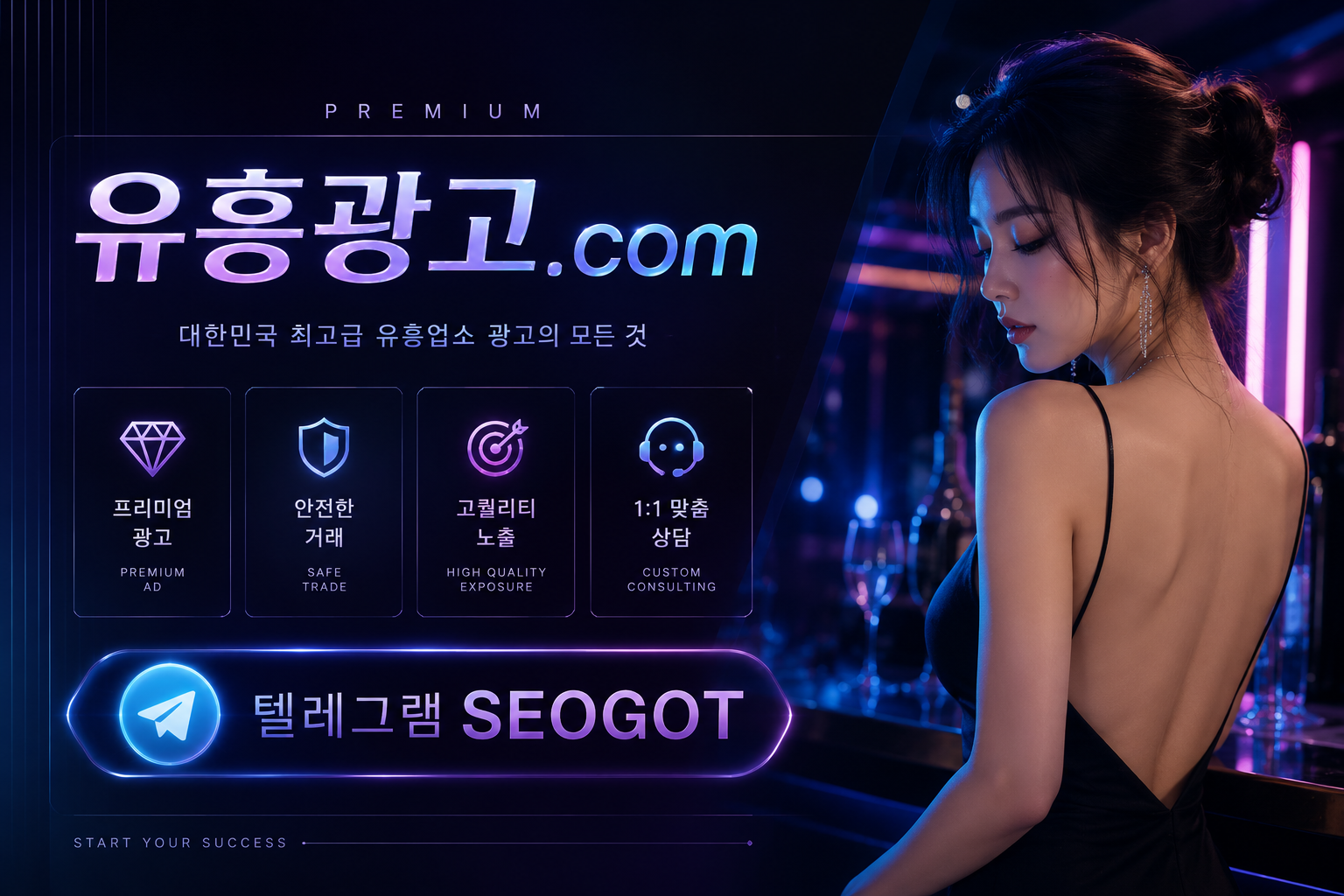 해선114.com 이용 후기